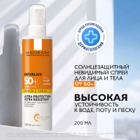 La Roche Posay Антгелиос Невидимый спрей для лица и тела SPF50+ 200мл