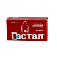 Гастал таблетки для рассасывания N30