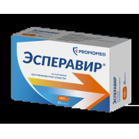 Эсперавир капсулы 400мг N20 Биохимик