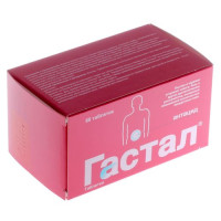 Гастал таблетки для рассасывания N60