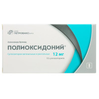 Полиоксидоний суппозитории вагинальные и ректальные 12мг N10