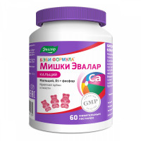 Бэби Формула мишки Кальций пастилки жевательные N60