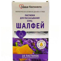 Сердце Континента Блиц Шалфей пастилки для рассасывания 2.5г №16