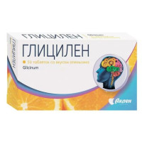 Глицилен со вкусом апельсина таблетки 200мг N56