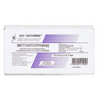 Метоклопрамид раствор внутривенного внутримышечного введения 5мг/мл амп 2мл N10 Биохимик