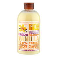 Organic Shop Гель для душа Сладкая vanilla 500 мл