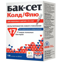 Бак-Сет Колд/Флю капсулы 200мг N14