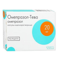 Омепразол-Тева капсулы кишечнорастворимые 20мг N28