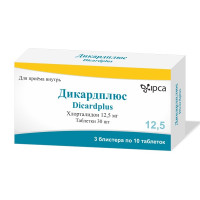 Дикардплюс таблетки 12,5мг N30