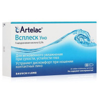 Артелак Всплеск Уно раствор увлажняющий офтальмологический ампулы 0,5 мл №30