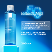 Ля-Рош Позе (La Roche-Posay) Физио Успокаивающий тоник для чувствительной кожи 200 мл