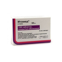 Итомед таблетки п.п.о. 50мг N100