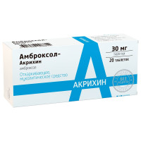 Амброксол-Акрихин таблетки 30мг N20
