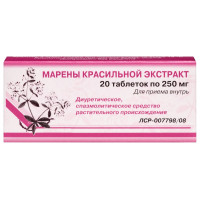 Марены красильной экстракт таблетки 250мг N20 Вифитех