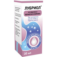 Лубриол эмульсия для приема внутрь со вкусом клубники 40мг/мл 30мл