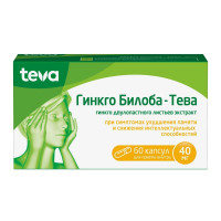 Гинкго Билоба-Тева капсулы 40мг N60