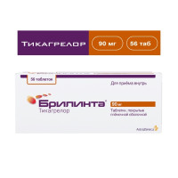 Брилинта таблетки 90мг N56