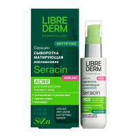 LibreDerm Серацин Сыворотка азелаиновая матирующая Антиакне 50мл
