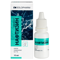 Нафтизин капли назальные 0,1% 15мл тюб-кап Гротекс