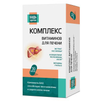 Будь здоров! Комплекс витаминов для печени капсулы №30
