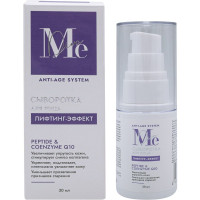 Медива Анти Эйдж Систем Детокс-сыворотка для лица лифтинг и сияние пептид, коэнзим Q10 30мл