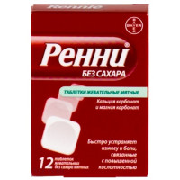 Ренни таблетки жевательные б/сахара мята N12