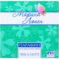 Марина Люпен парафин косметический Эвкалипт 250г