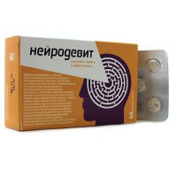 Нейродевит таблетки 0,55г N50