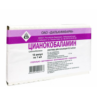 Цианокобаламин раствор для инъекций 0,5мг/мл 1мл N10 Дальхимфарм