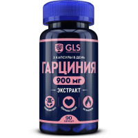 GLS Гарциния капсулы 400мг N90