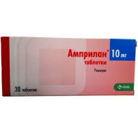 Амприлан таблетки 10мг N30