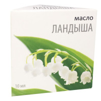 Масло Ландыша косметическое 10мл Медикомед