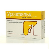 Урсофальк капсулы 250мг N100