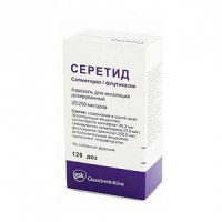 Серетид аэрозоль 25мкг+250мкг 120 доз