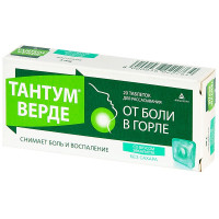 Тантум верде таблетки для рассасывания 3мг №20 Эвкалипт