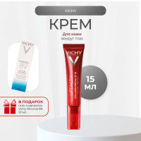 Vichy Лифтактив Коллаген Специалист крем для кожи вокруг глаз 15мл
