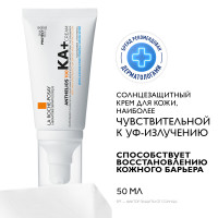 La Roche Posay Anthelios Крем для лица 100 KA+ SPF50+ 50мл
