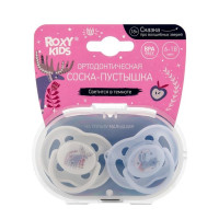 Roxy-Kids Соска ортодонтическая с футляром-стерилизатором 6-18мес N2 RSS-003
