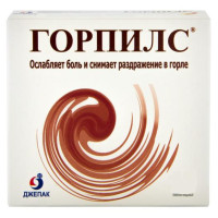 Горпилс пастилки мед-лимон №12