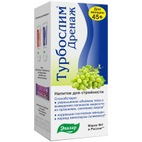 Турбослим дренаж для женщин 45+ 100мл