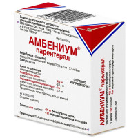 Амбениум Парентерал раствор для внутримышечного введения 373,4 мг/2мл+3,75мг/2мл ампулы 2мл №3