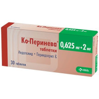 Ко-Перинева таблетки 0,625мг 2мг N30
