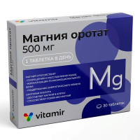 Витамир Магния оротат 500мг таблетки 650мг №30