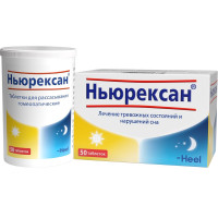 Ньюрексан таблетки для рассасывания N50