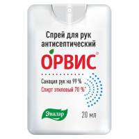 Эвалар Спрей для рук антисептический Орвис 20мл