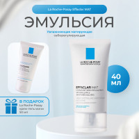 Ля-Рош Позе (La Roche-Posay) Эфаклар Mат Увлажняющая матирующая себорегулирующая эмульсия 40 мл