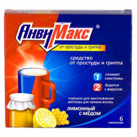 АнвиМакс порошок лимон/мед 5г N6