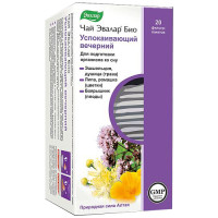 Чай Эвалар Био успокаивающий вечерний 2г N20