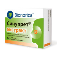 Синупрет экстракт таблетки п/о N40