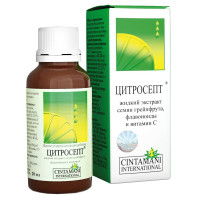 Цитросепт грейпфрутовый капли 20мл